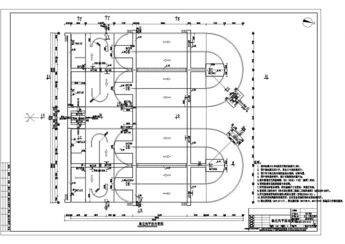 某水厂2万吨每天改良型氧化沟工艺_图1