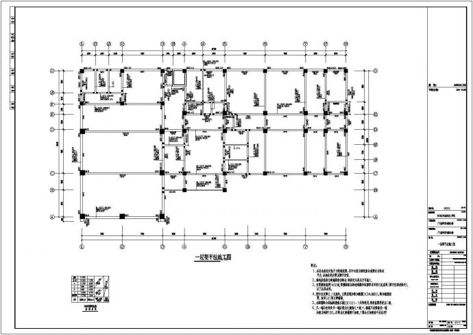 某地4层框架结构教学楼全套结构施工图_图1