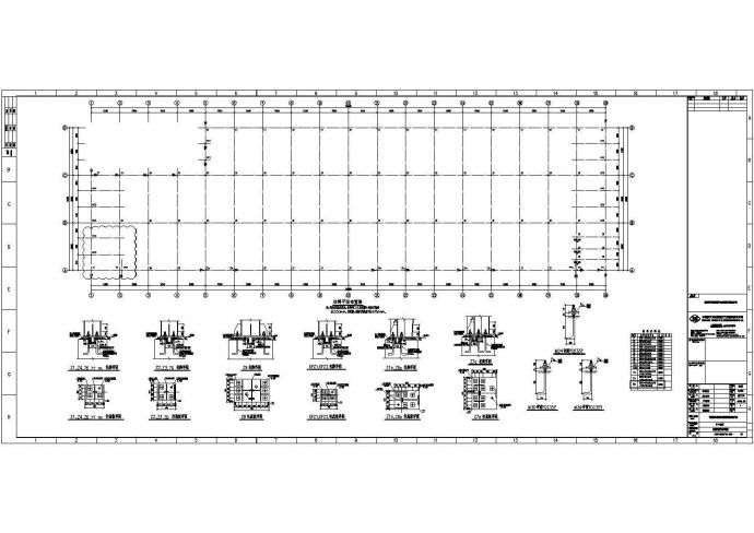 普洛斯物流仓储厂房钢结构设计施工图纸_图1