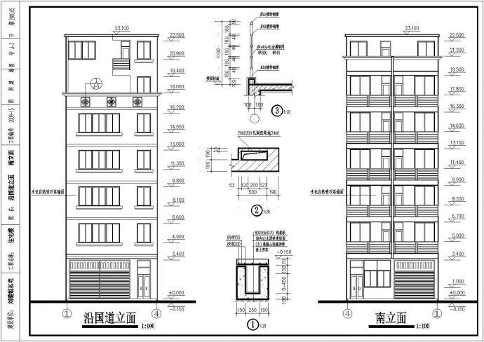 某地7层框架结构住宅楼全套建筑施工图_图1
