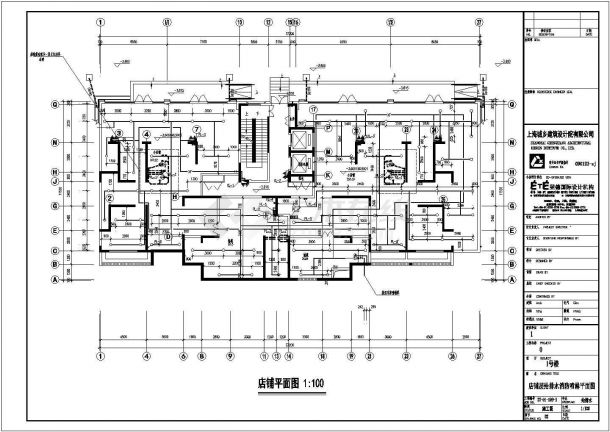 某地25层住宅给排水、消防设计施工图纸-图二