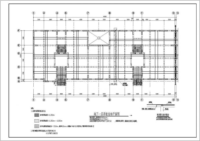 某地区十一层剪力墙结构商住楼结构施工图_图1