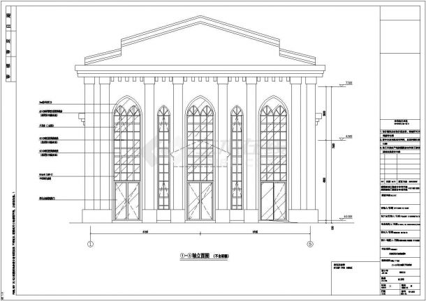 某地两层基督教堂幕墙设计施工图纸-图一