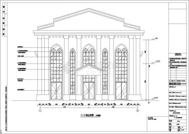 某地两层基督教堂幕墙设计施工图纸-图二