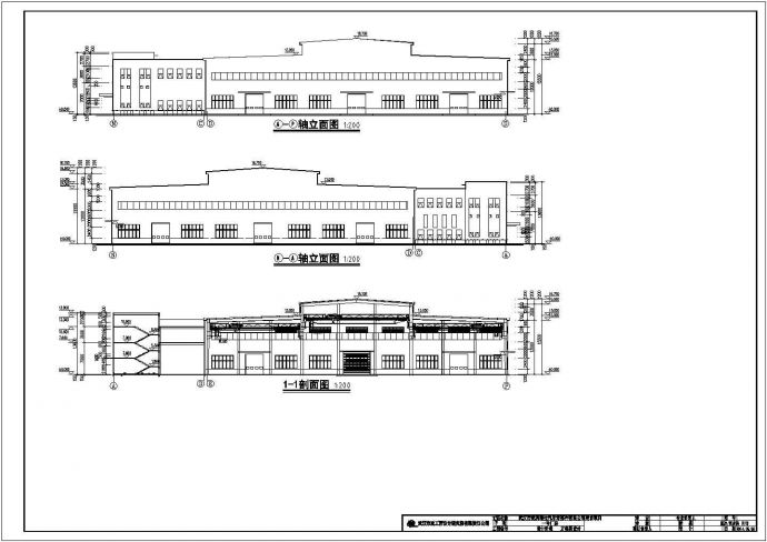 某厂区单层车间及三层办公楼建筑设计方案_图1