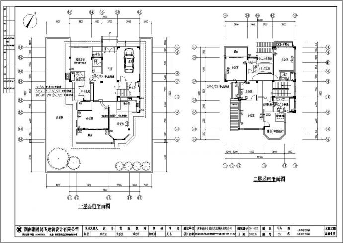 湘台科技园二层别墅电气设计施工图_图1