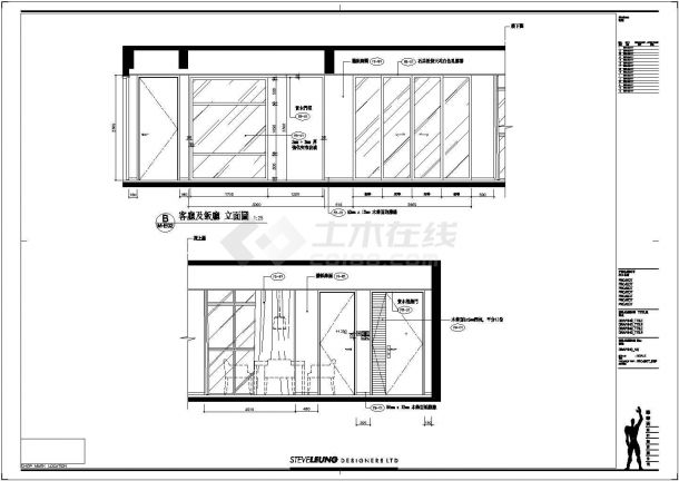 珠海华发新城二期M型示范单位室内装修设计图-图二