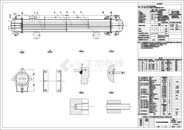固定管板式换热器相关装配图和零件图-图二