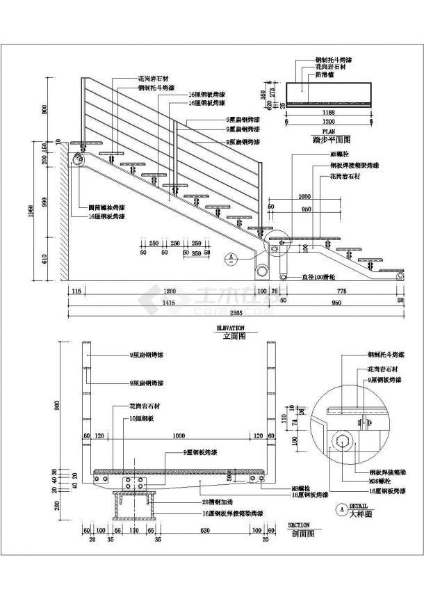 多种不同款式楼梯与栏杆详细施工图-图二