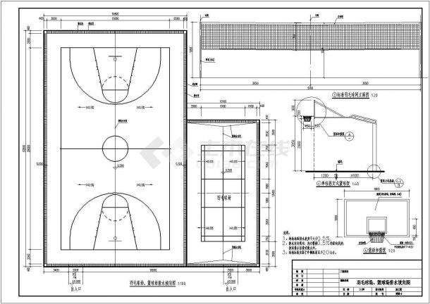 某地羽毛球及篮球场建筑设计施工图-图二