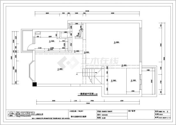 上海三层别墅全套装修设计施工图纸-图一