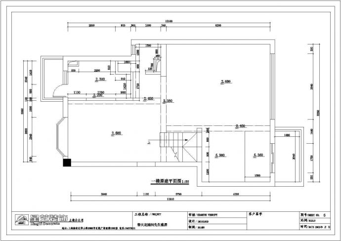 上海三层别墅全套装修设计施工图纸_图1