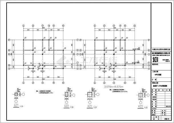 某三层别墅建筑设计施工图（含结构，水电设计）-图二