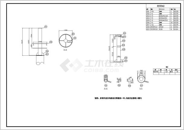 学生毕业设计某30米楼顶工艺塔结构设计施工图-图一