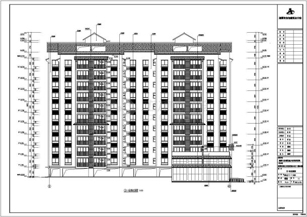 某10层剪力墙结构住宅建筑设计施工图-图二