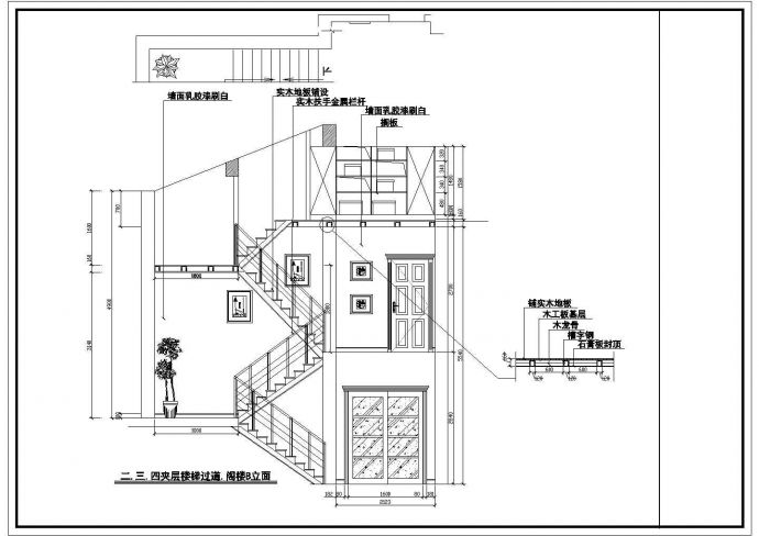 【江苏】某中式别墅室内装修设计施工图纸_图1