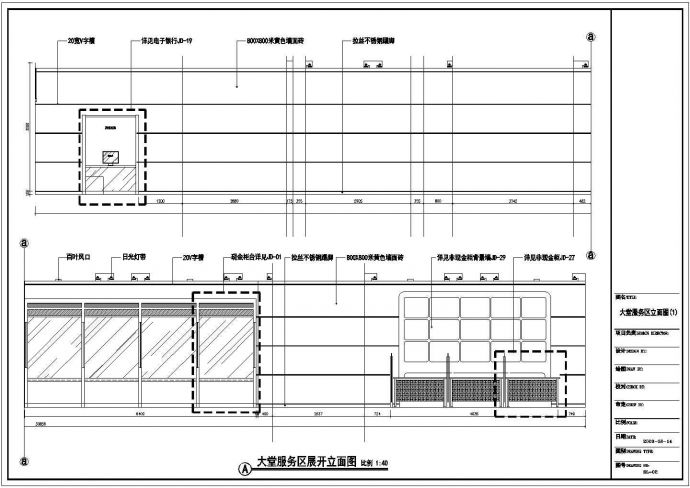 浙江现代风格办公楼室内装修设计施工图纸_图1