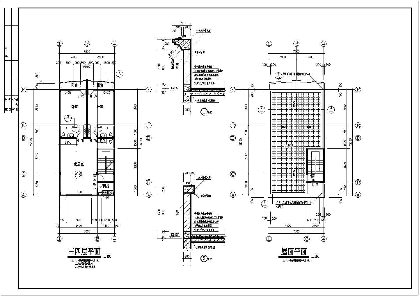 四层框架结构私人自建房建筑施工图