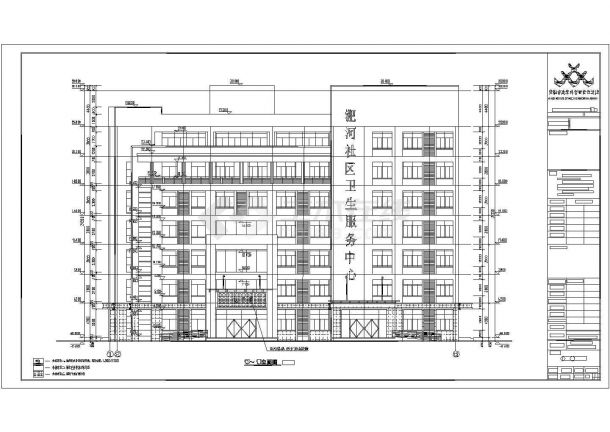 合肥市某7层社区卫生服务中心建筑设计施工图-图一