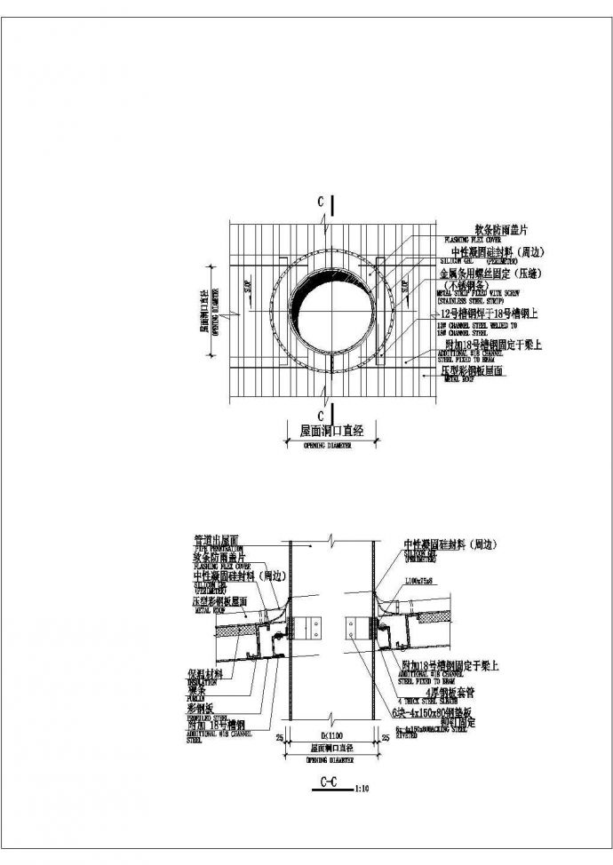 多种类型工业建筑相关节点设计详图_图1