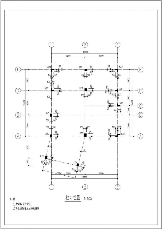 某地四层框架结构别墅结构设计施工图_图1
