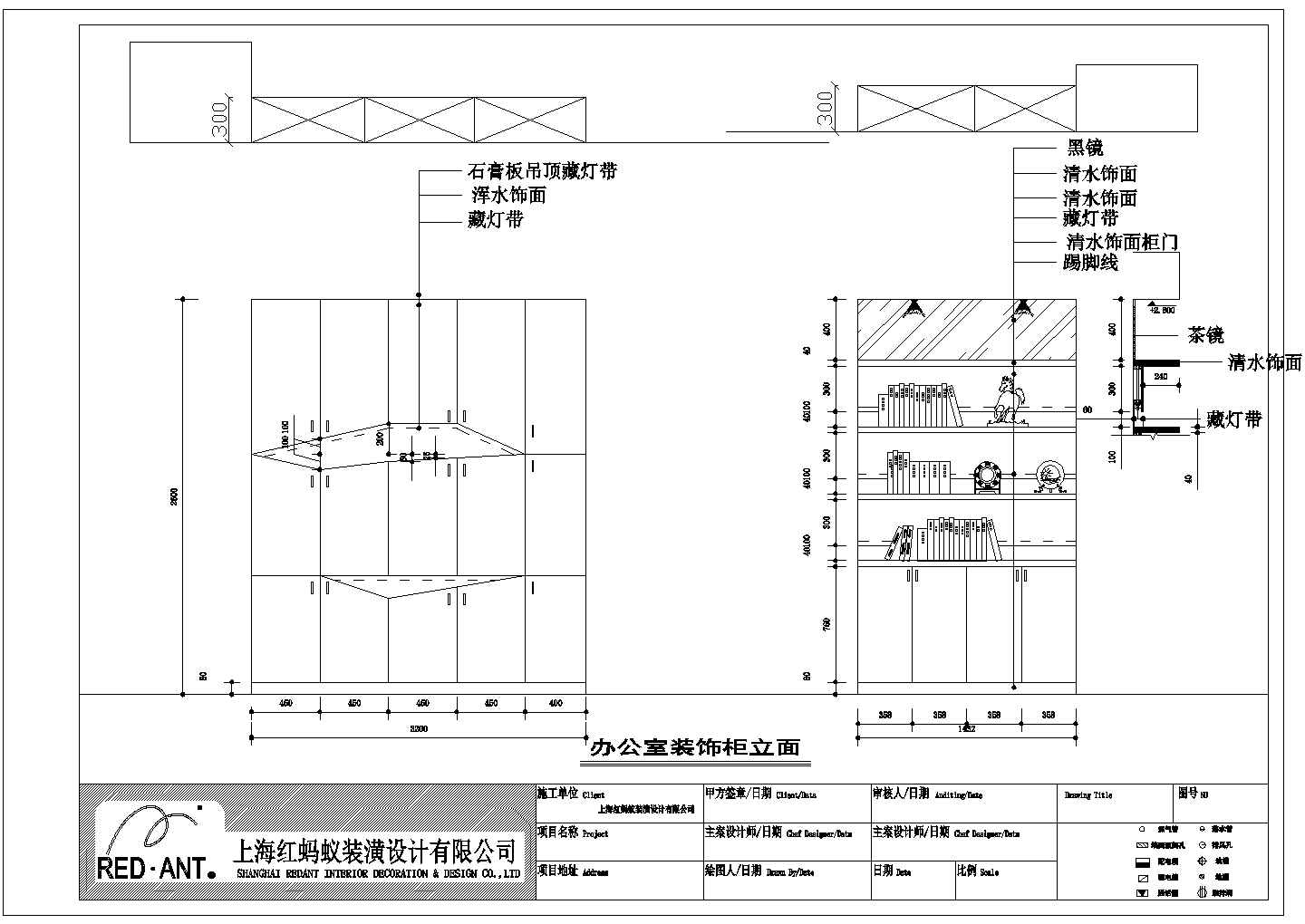 【上海】办公室装饰装修设计图纸（含尺寸图）