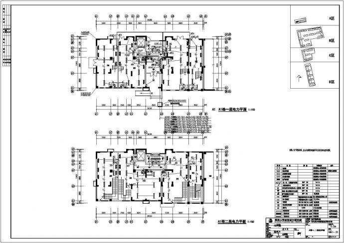 某地11层剪力墙结构电气设计施工图_图1