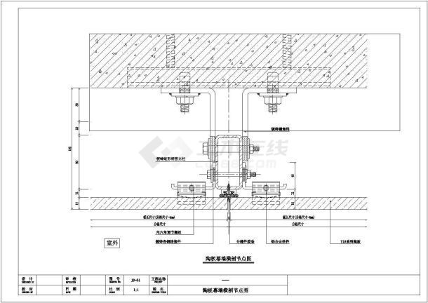 18mm陶土板节点通用节点大样图纸-图一