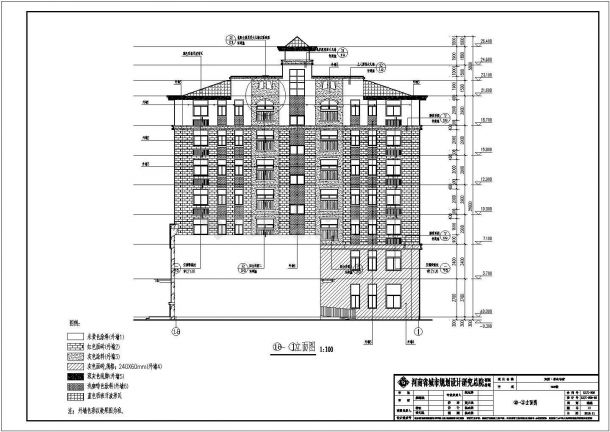 洛阳某地7层商业住宅楼建筑设计施工图-图二