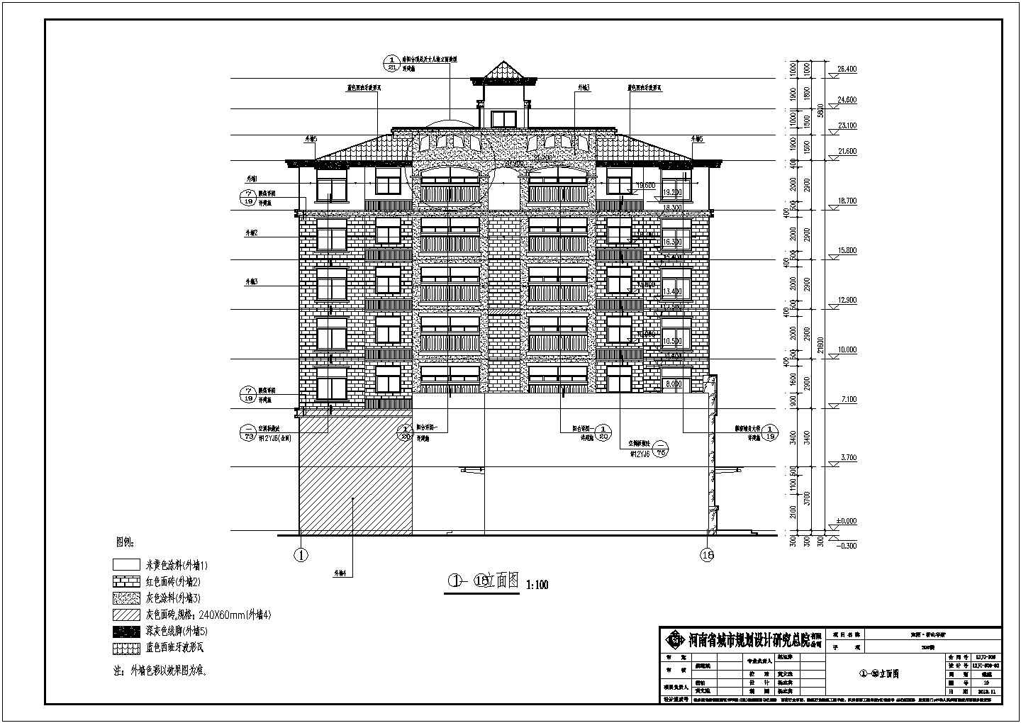 洛阳某地7层商业住宅楼建筑设计施工图