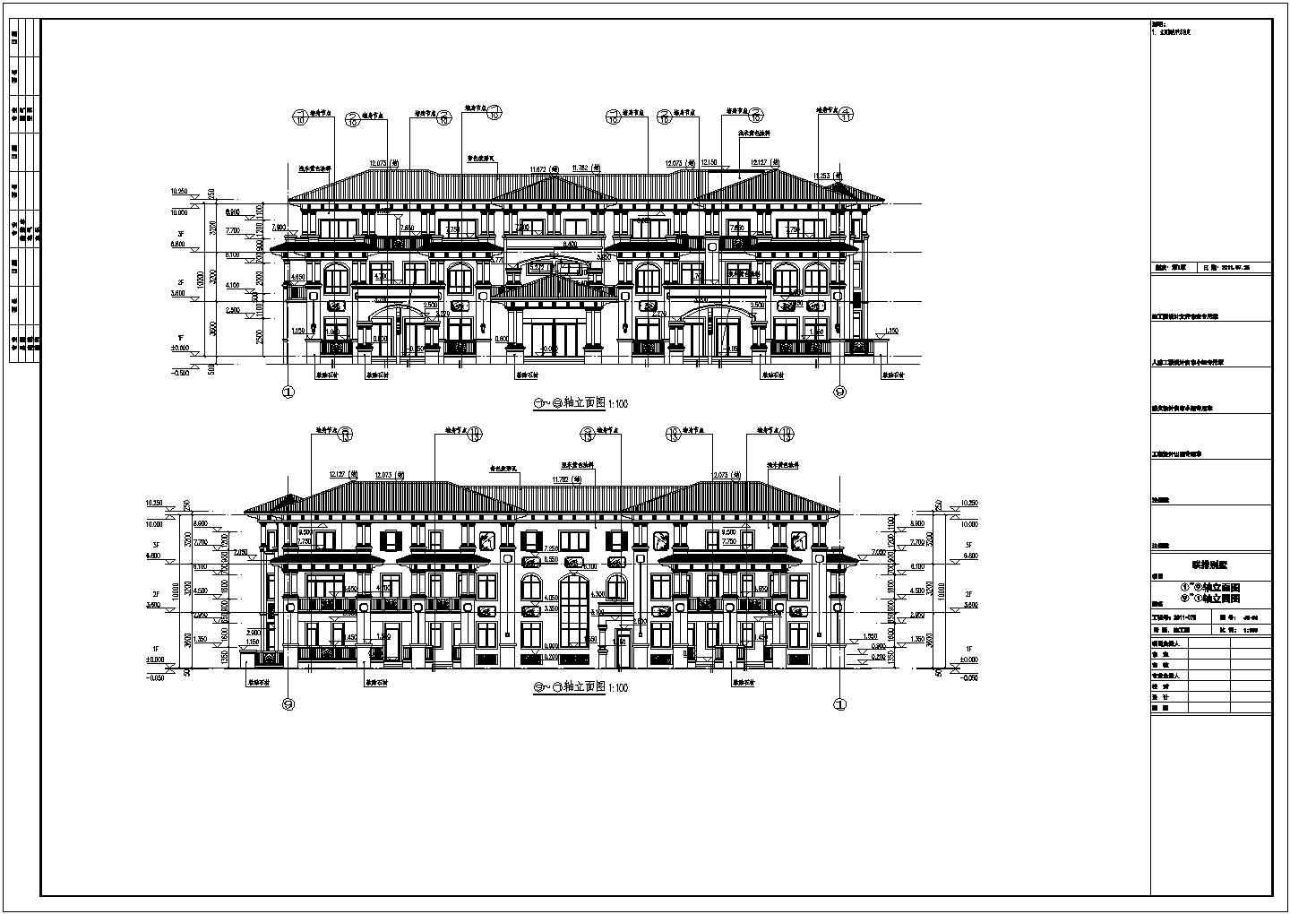 某小区三层欧式联排别墅建筑设计方案