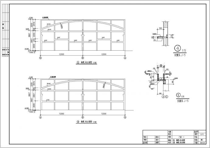某双弧钢管桁架厂房结构设计施工图_图1