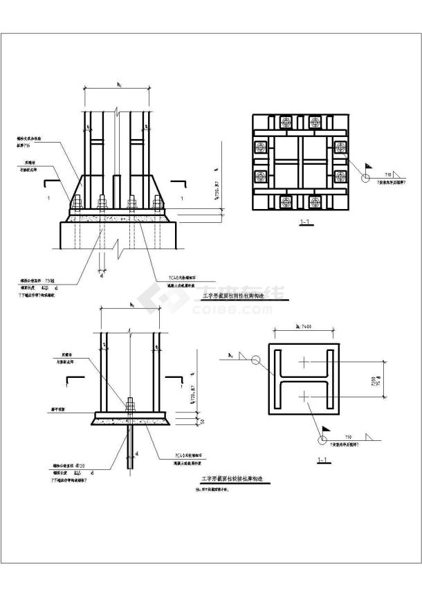 比较常见的钢框架结构的节点大样图纸-图二