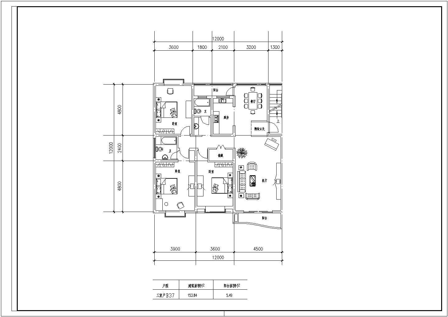 整理的三室两厅多种面积户型平面图