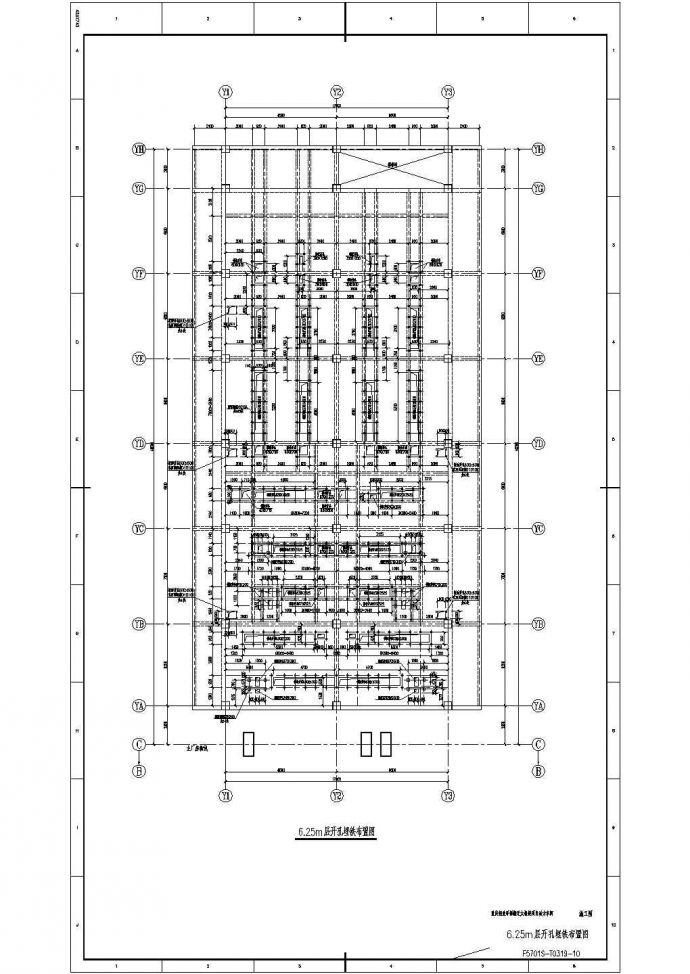 某地区火电厂集控楼结构设计施工图_图1