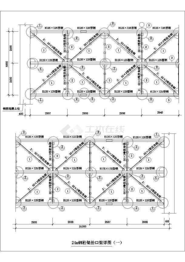 各种不同类型常用钢桁架节点大样图-图二