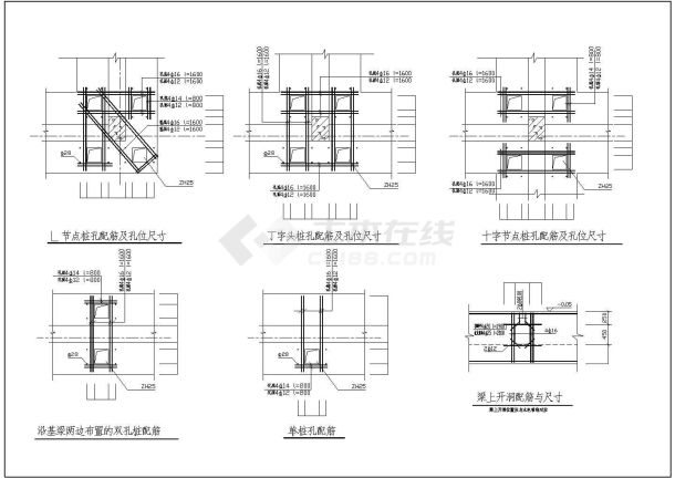 各种类型常用桩基础节点大样设计图纸-图一