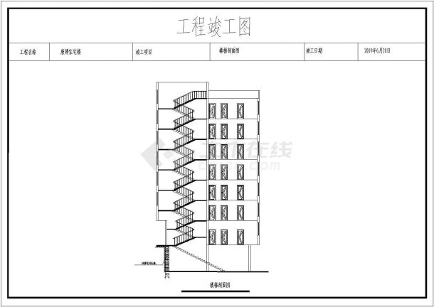 纳雍县人民医院后住宅楼建筑方案设计图纸-图二