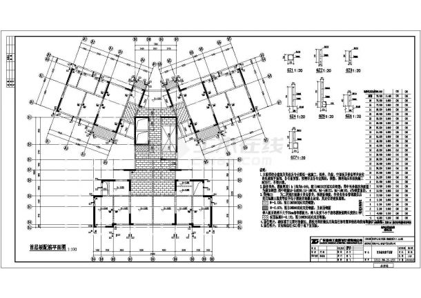 保利三期26层纯剪力墙住宅楼结构设计施工图-图一
