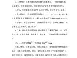 广东省水利厅颁布新增评定表汇总（参考用，具体评定要结合图纸及规范要求）(1)图片1