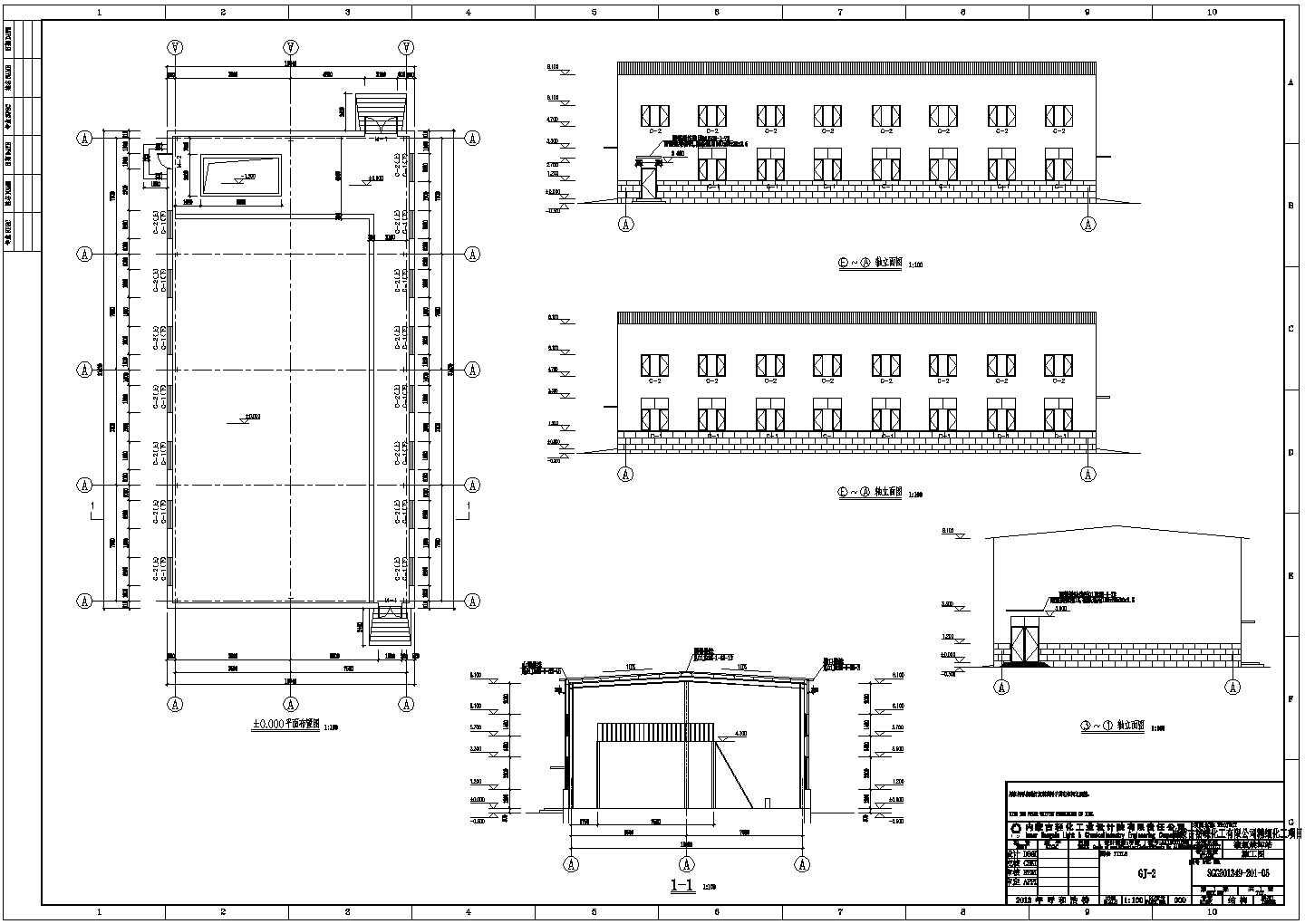 内蒙古单层门式刚架结构厂房结构施工图