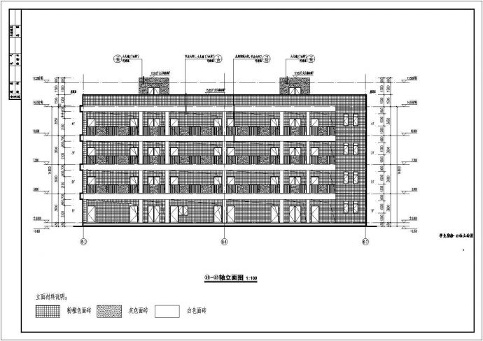 某大学二层食堂及四层学生宿舍楼建筑设计施工图_图1