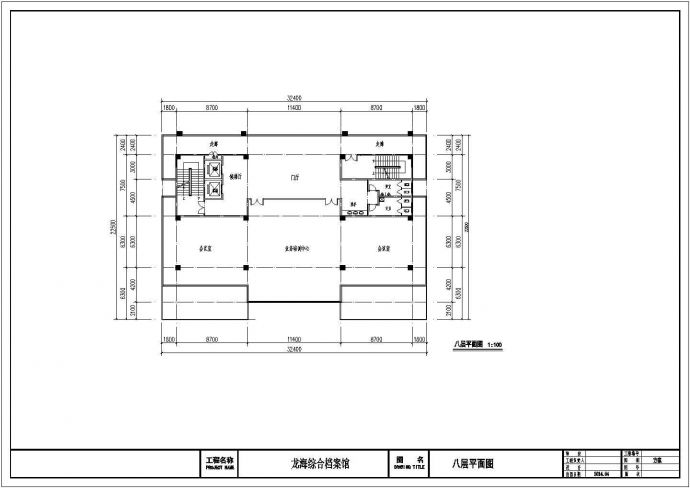 福建某县8层综合档案馆建筑设计平面图_图1