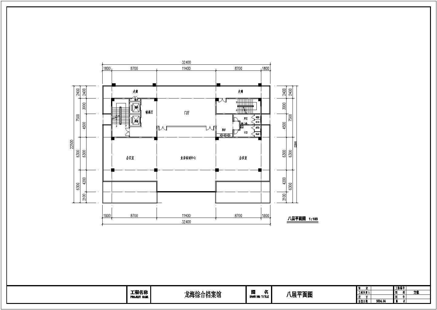 福建某县8层综合档案馆建筑设计平面图
