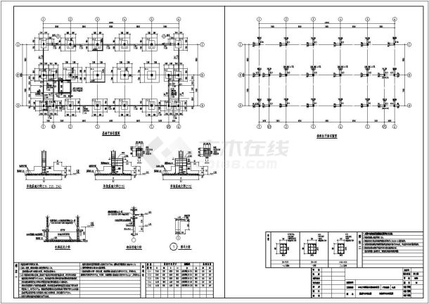 某地三层框架结构医药仓库全套结构施工图-图一