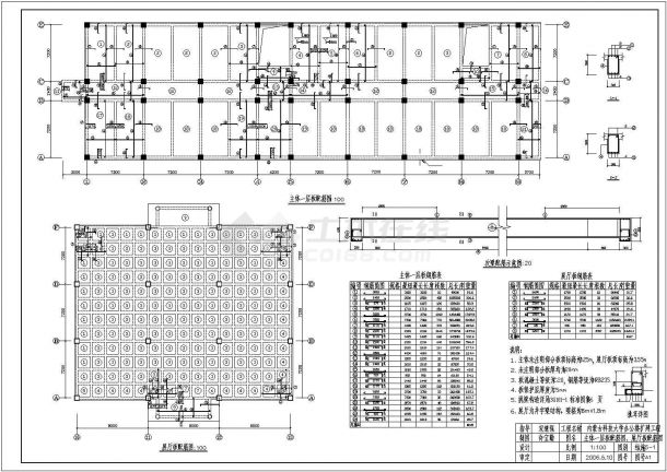 内蒙古科技大学图书馆建筑和结构图纸（毕业设计）-图一