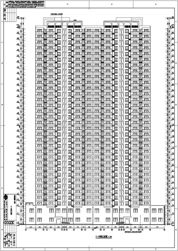 某地33层纯剪力墙住宅结构设计施工图（含建筑设计）-图二