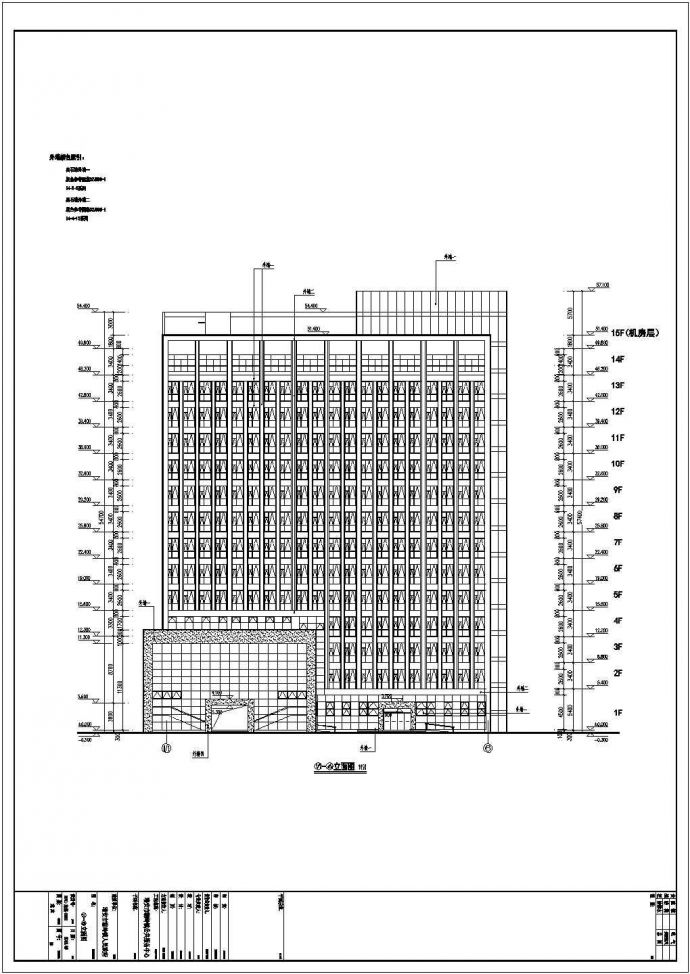 【瑞安】某公共服务中心14层办公楼建筑设计施工图_图1