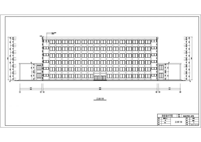 学生课程设计某5层大学教学楼建筑设计图_图1