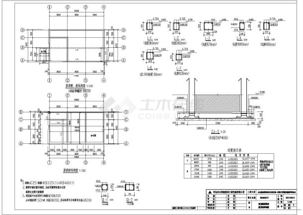 某地区砖混结构学校传达室及大门结构施工图-图二